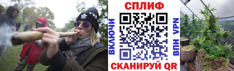 МАРИХУАНА Новый Оскол