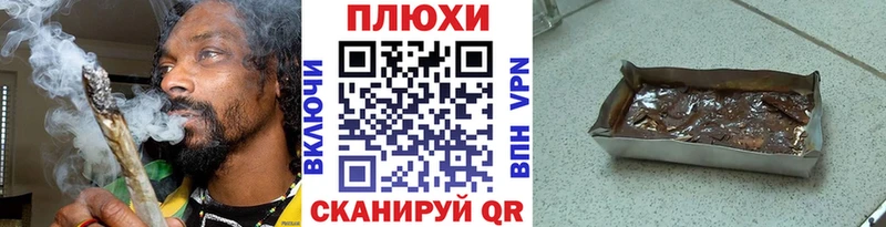 Что такое Новый Оскол Alpha PVP Амфетамин Гашиш ОМГ ОМГ вход Меф мяу мяу
