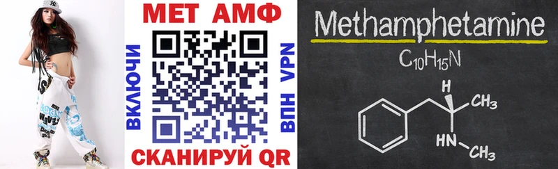 АМФЕТАМИН Premium  что такое   Новый Оскол 