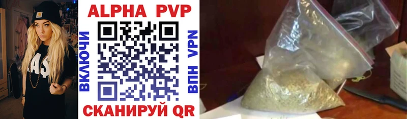 Alfa_PVP мука  наркота  blacksprut ссылка  Новый Оскол 