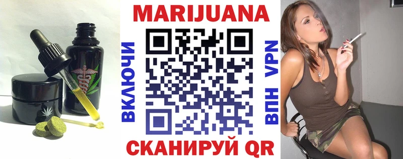 Еда ТГК конопля  omg ТОР  Новый Оскол 