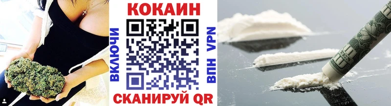 hydra ТОР  Новый Оскол  COCAIN 98%  купить  