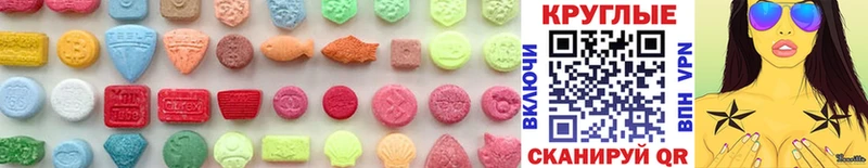 Ecstasy ешки  наркота  Новый Оскол 