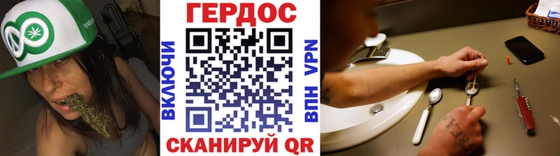 где продают наркотики  ОМГ ОМГ онион  ГЕРОИН белый  Новый Оскол 