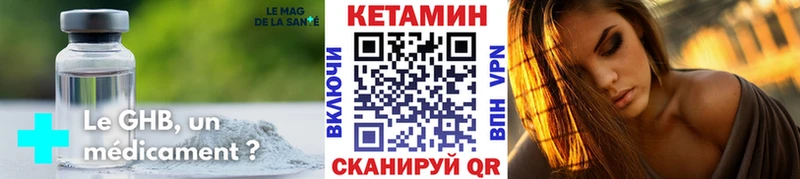 Кетамин ketamine  Новый Оскол 