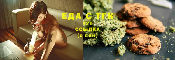 дистиллят марихуана Балахна