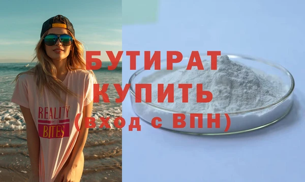 дистиллят марихуана Балахна