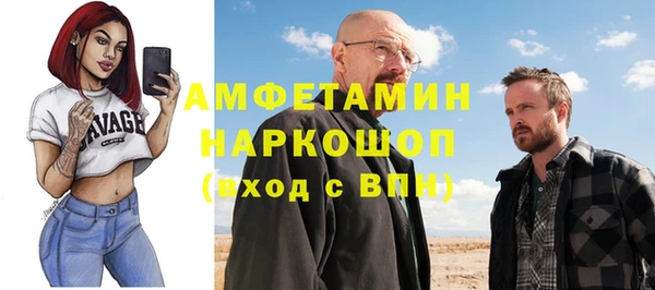 MESCALINE Балабаново