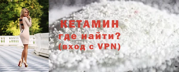 MESCALINE Балабаново