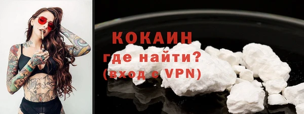 дистиллят марихуана Балахна