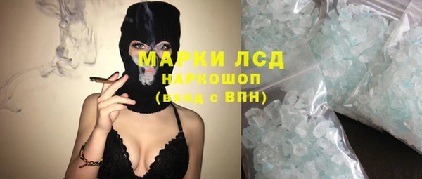 дистиллят марихуана Балахна