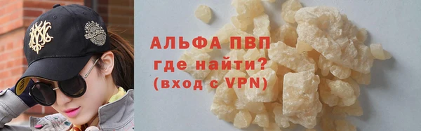 MESCALINE Балабаново