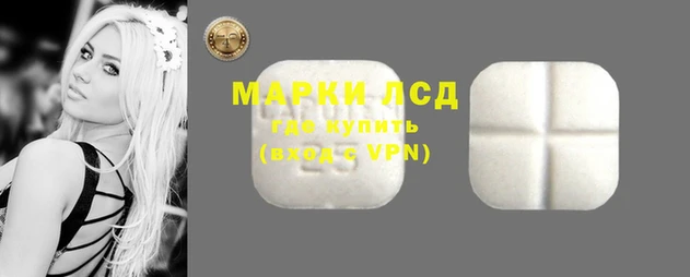 дистиллят марихуана Балахна