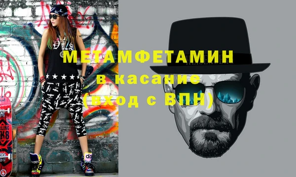 MESCALINE Балабаново