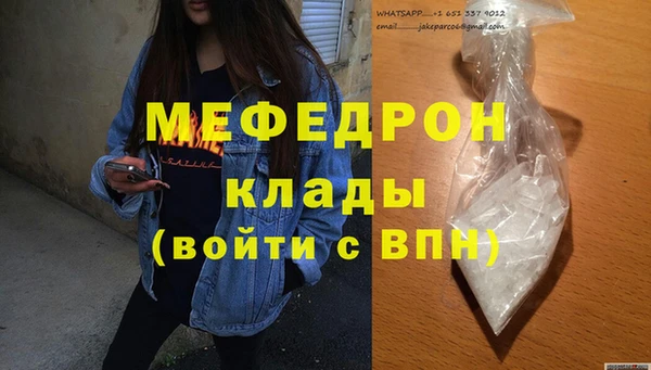 MESCALINE Балабаново