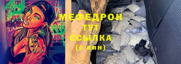 дистиллят марихуана Балахна
