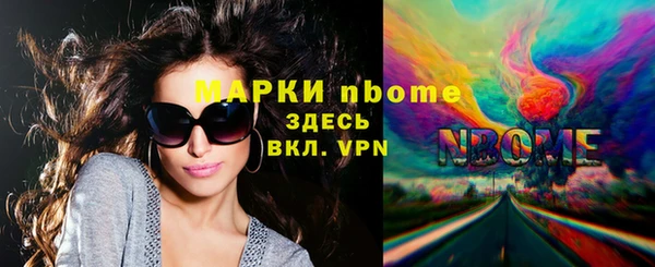 дистиллят марихуана Балахна