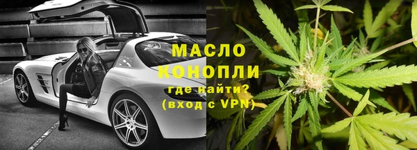 дистиллят марихуана Балахна