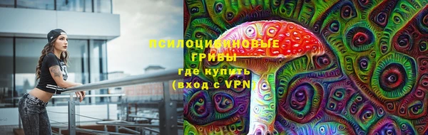 MESCALINE Балабаново