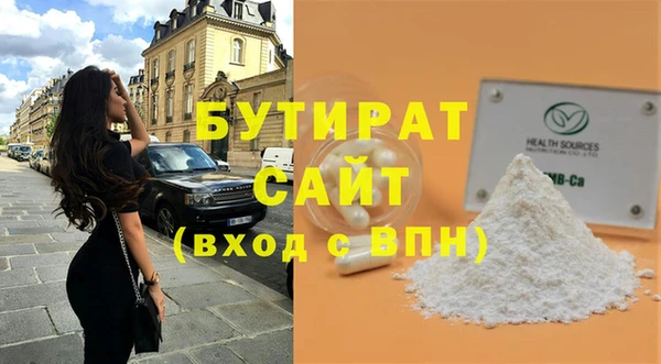 каннабис Баксан