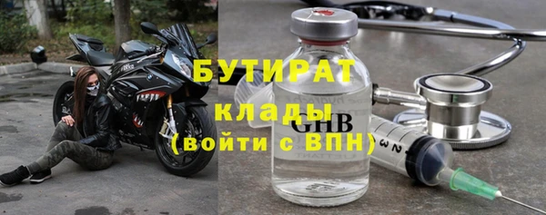 MESCALINE Балабаново