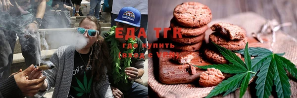 дистиллят марихуана Балахна
