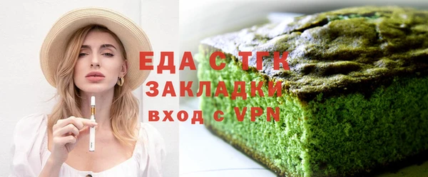 MESCALINE Балабаново