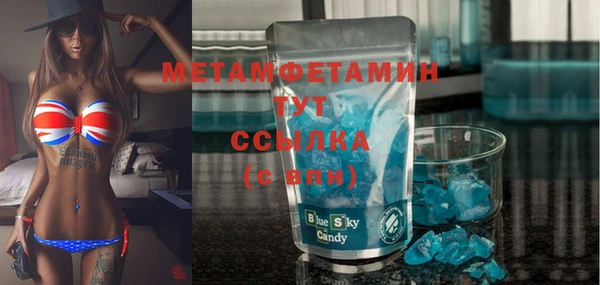 MESCALINE Балабаново