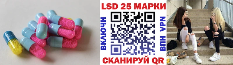 Лсд 25 экстази кислота  Новый Оскол 
