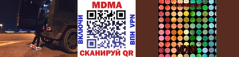 MDMA crystal  что такое наркотик  Новый Оскол 