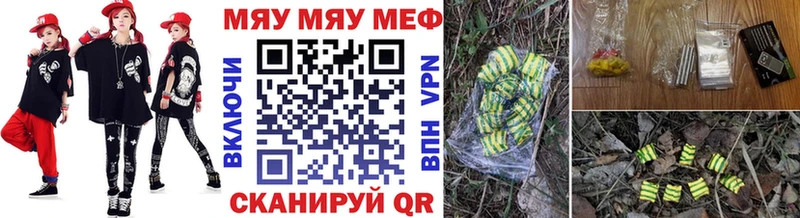 купить наркотик Новый Оскол МЕФ кристаллы