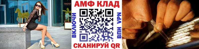 Первитин витя  наркота  mega как войти  Новый Оскол 